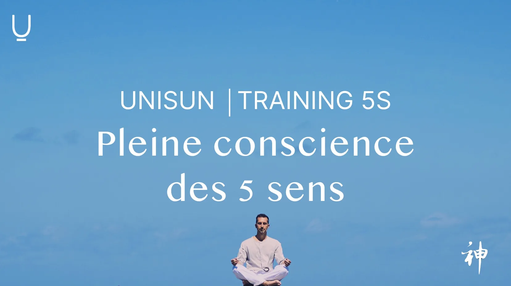 Unisun Training 5S